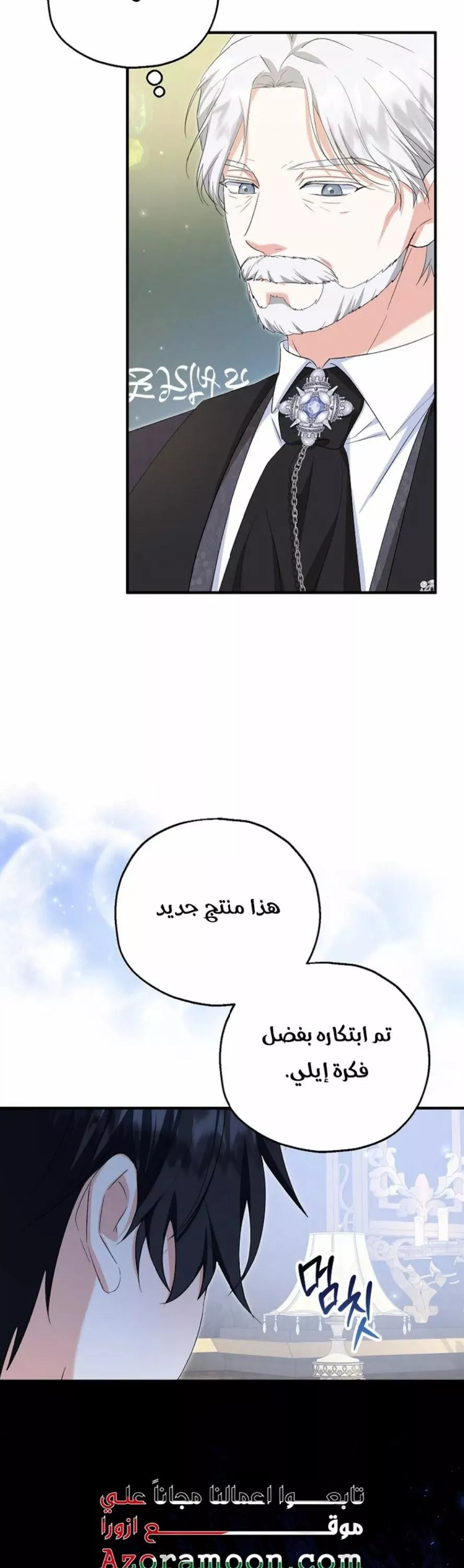 الصفحة 18