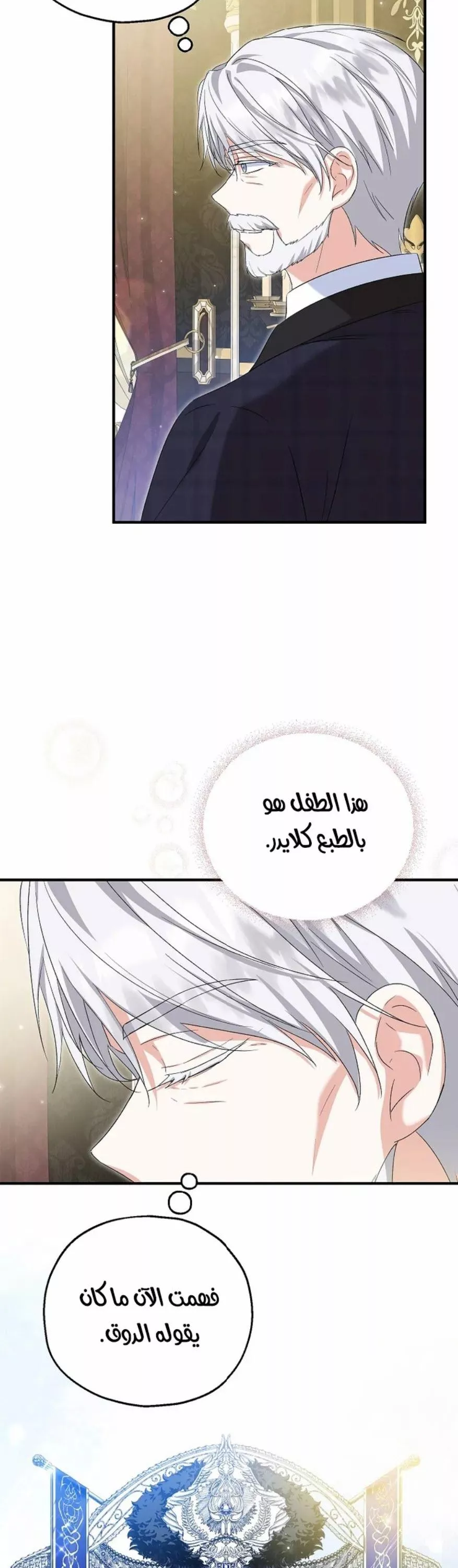 الصفحة 21