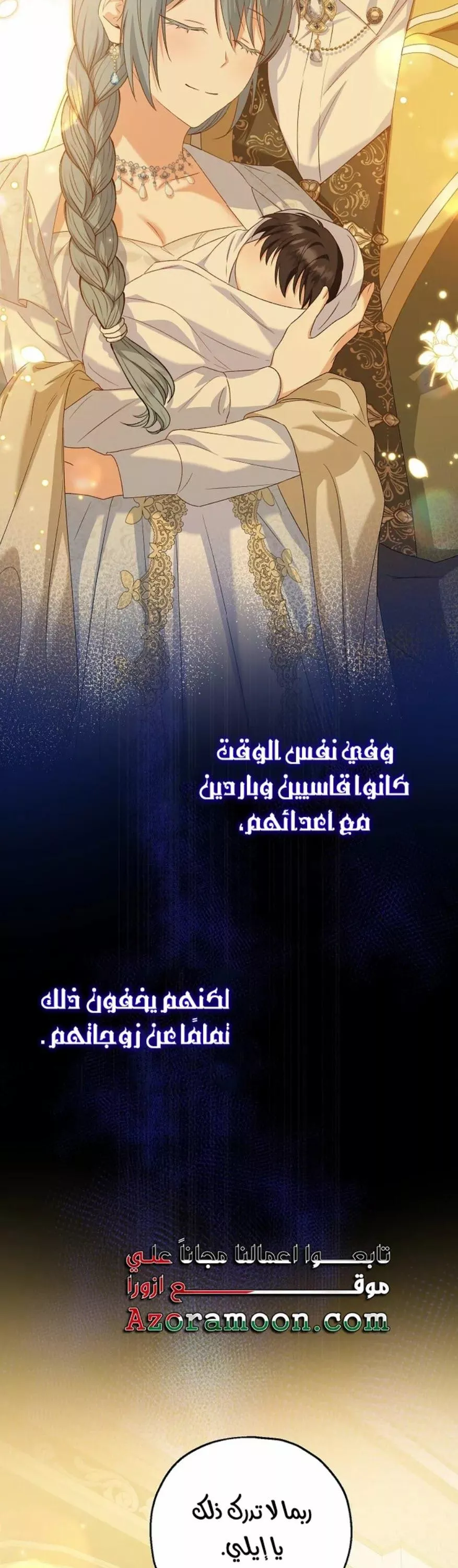 الصفحة 23