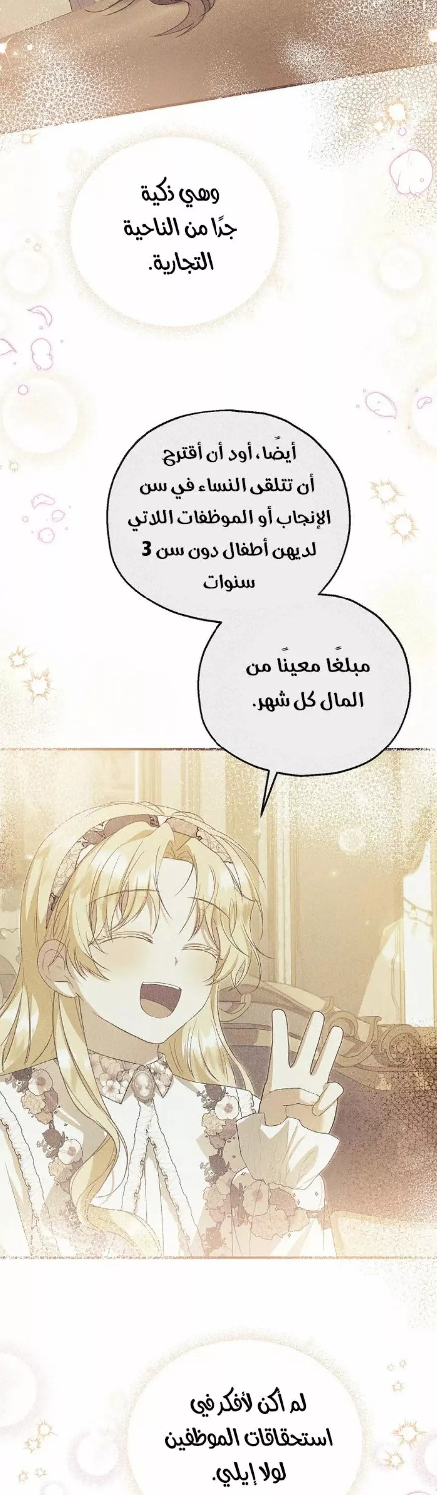 الصفحة 26