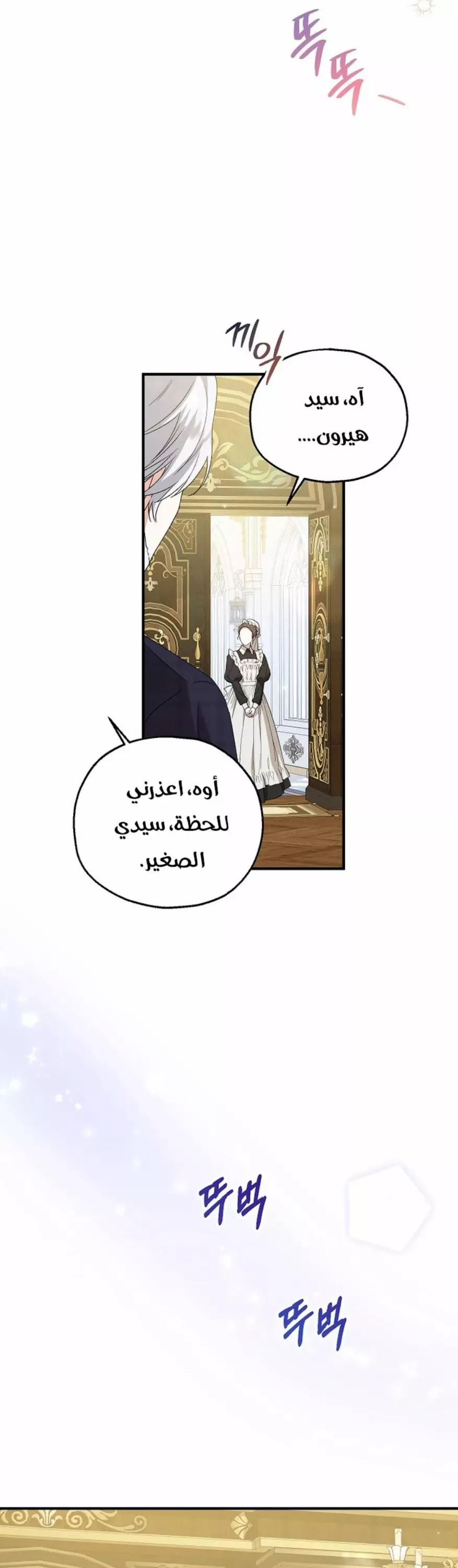 الصفحة 28