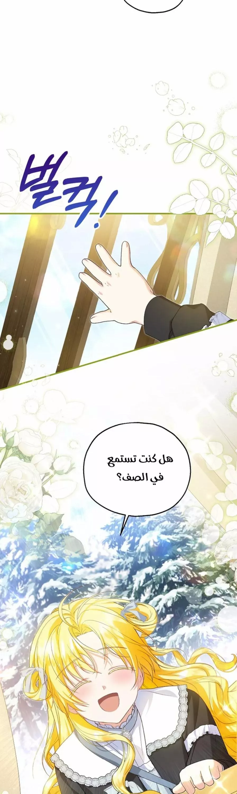 الصفحة 34