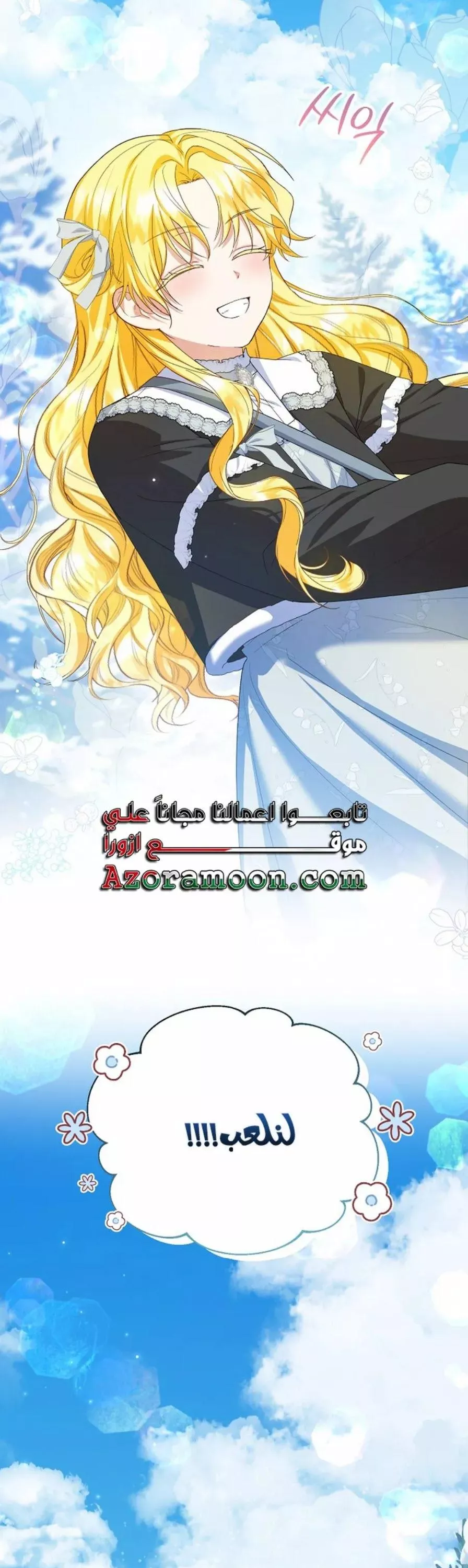 الصفحة 39