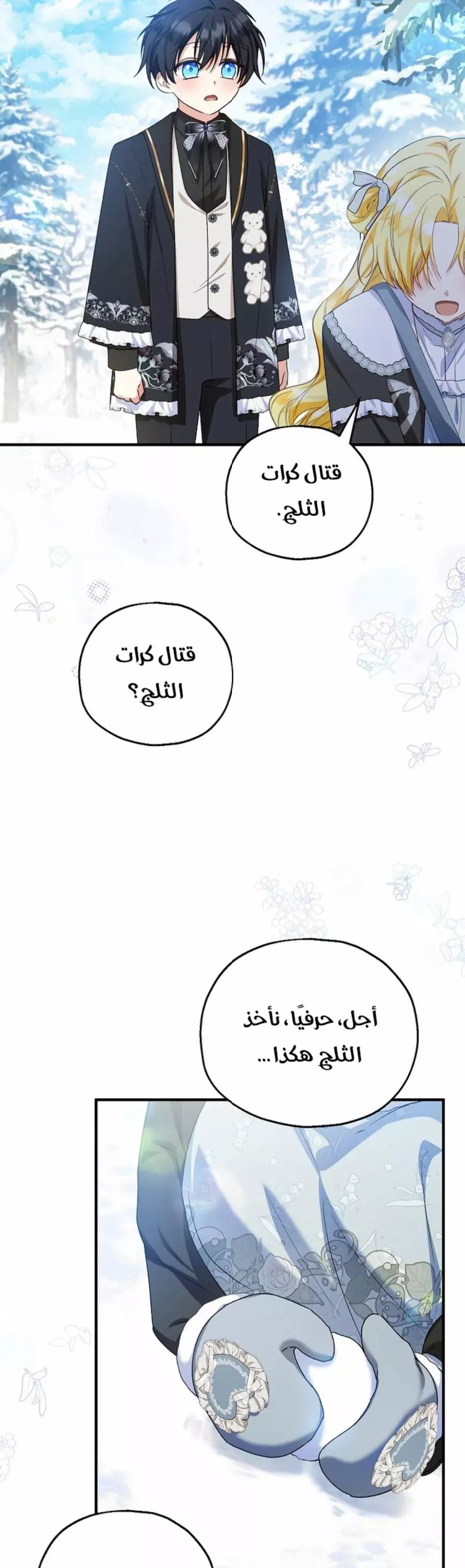 الصفحة 41