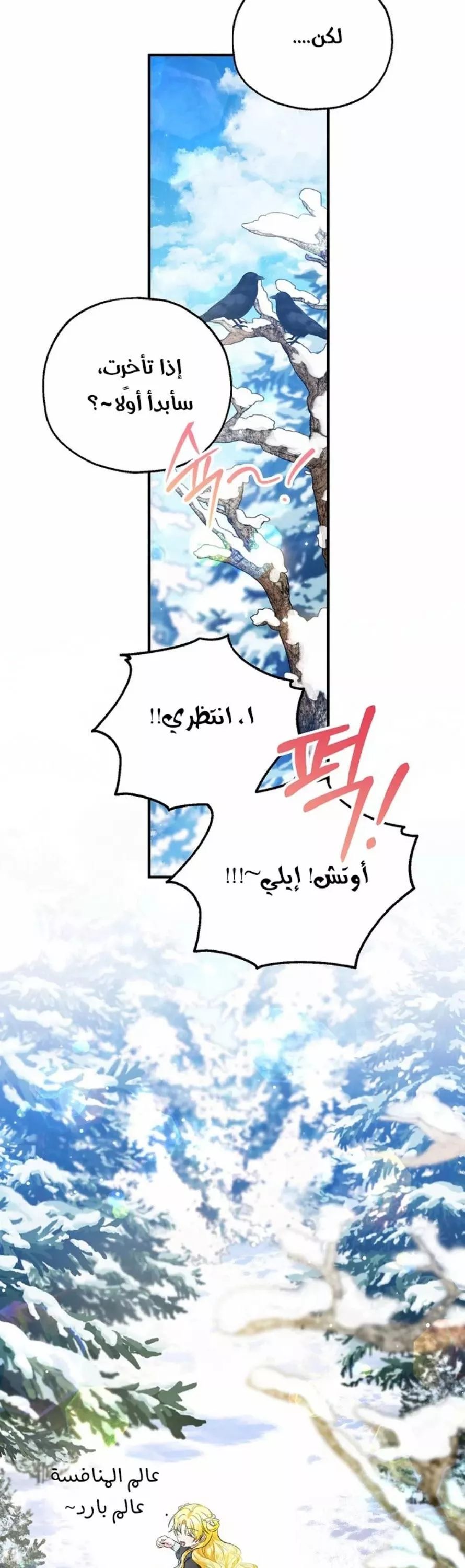 الصفحة 50