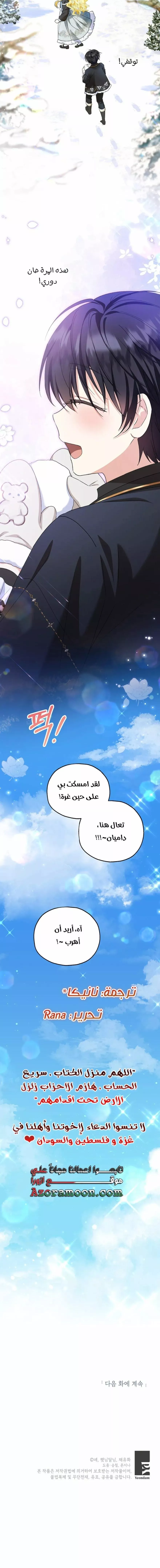 الصفحة 51