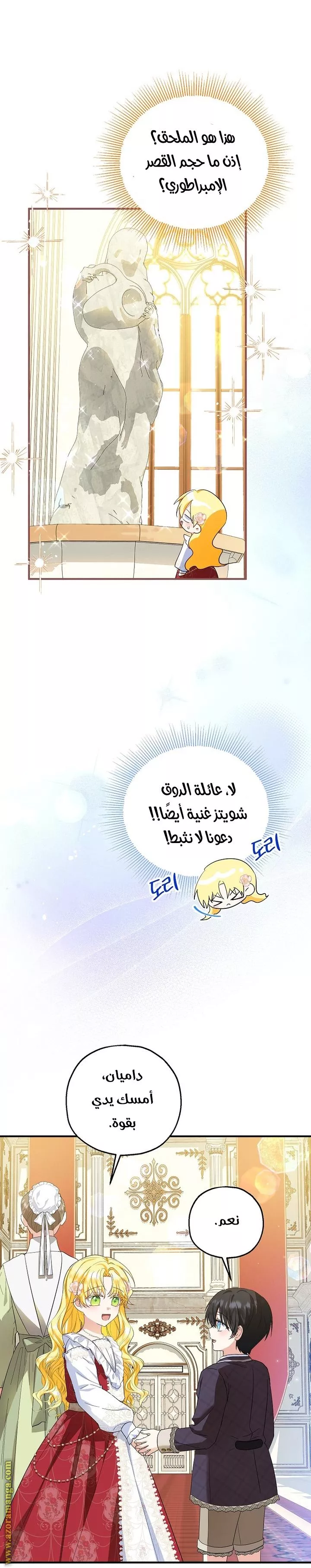 الصفحة 4