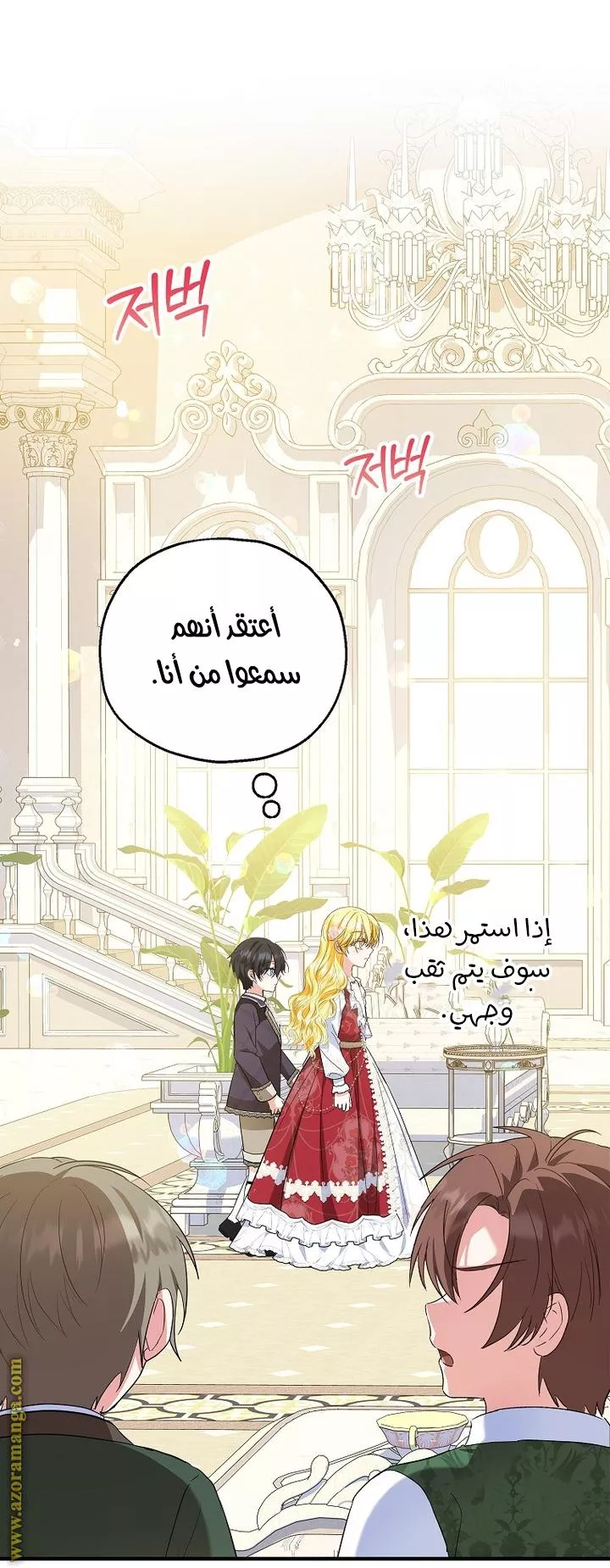 الصفحة 7