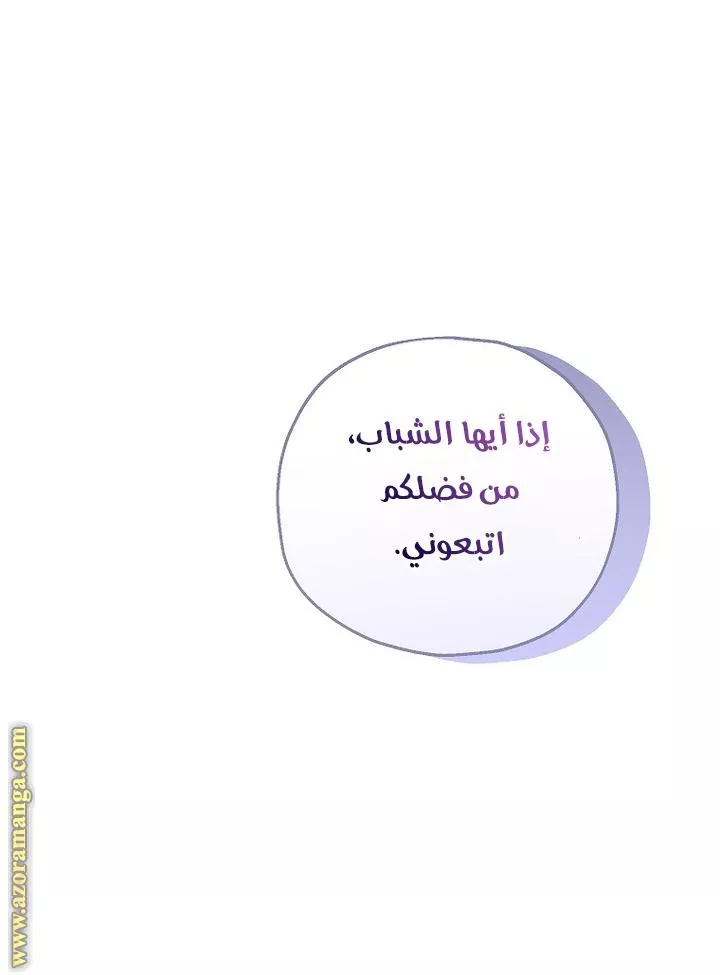 الصفحة 23