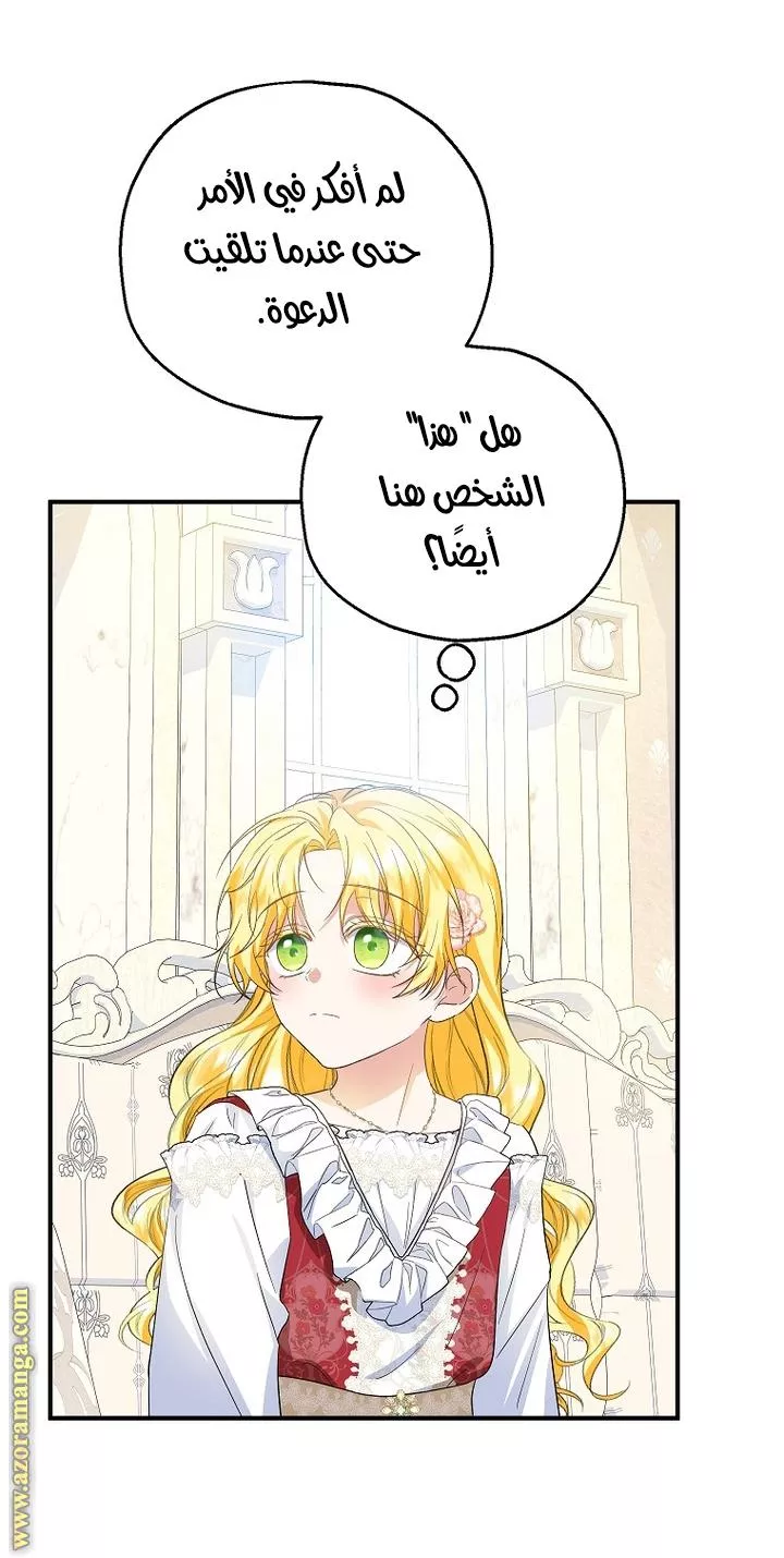 الصفحة 28