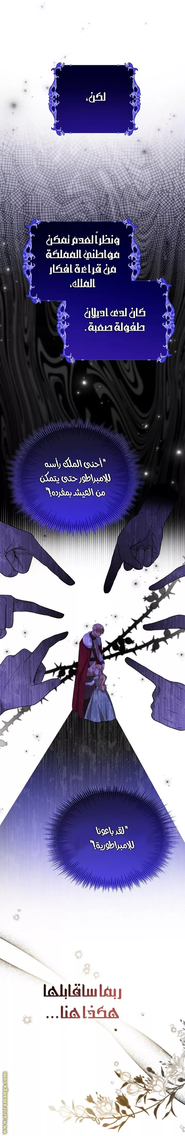 الصفحة 30
