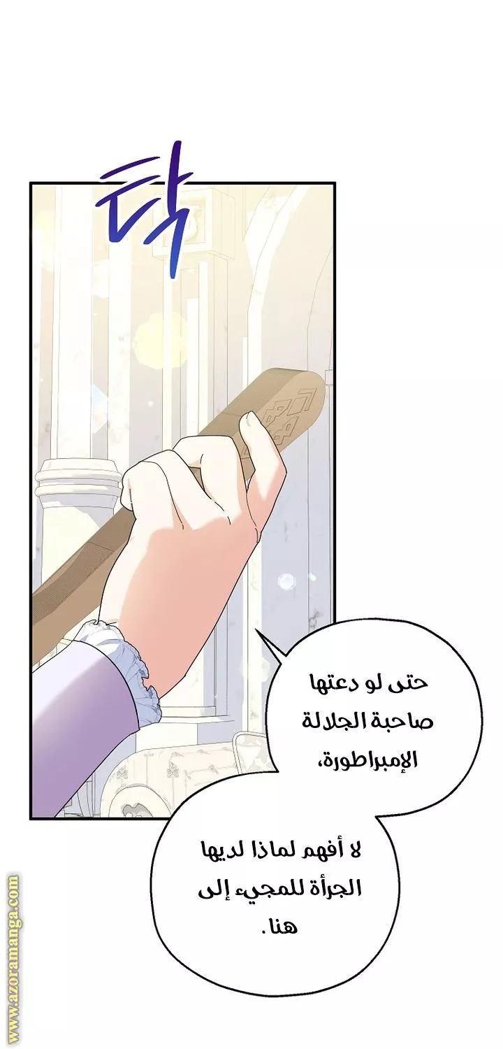 الصفحة 32