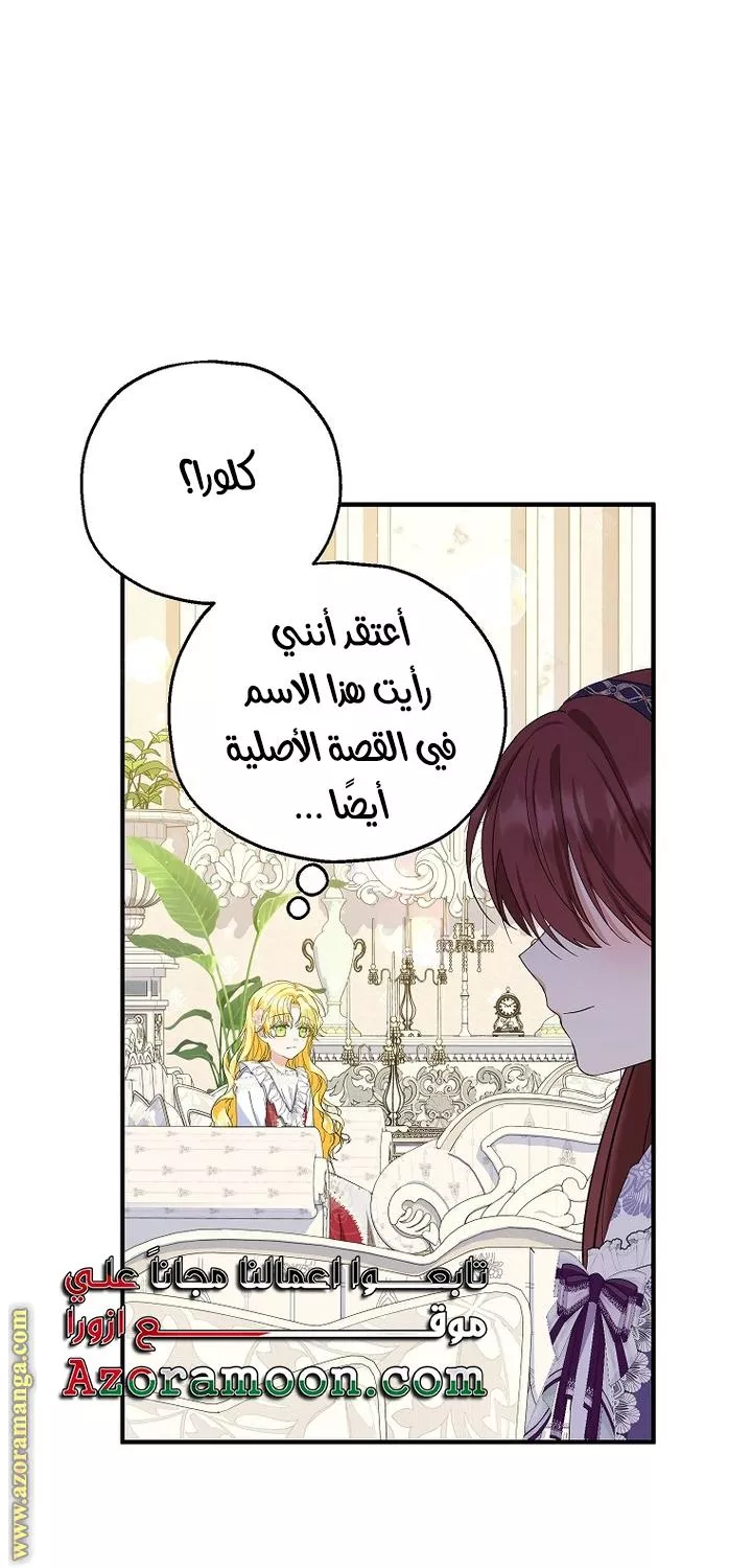 الصفحة 34