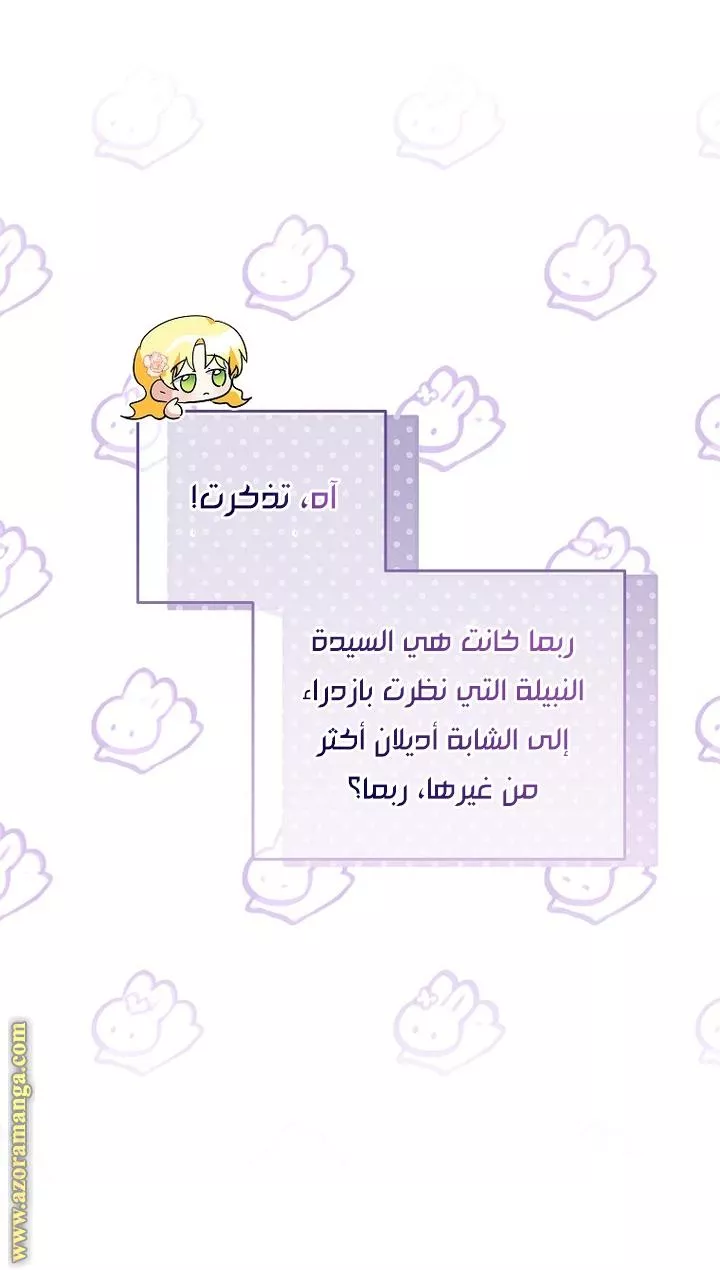 الصفحة 35