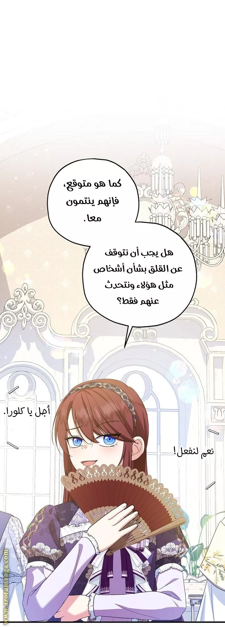 الصفحة 43