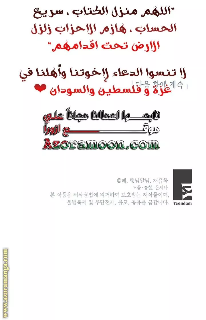 الصفحة 47