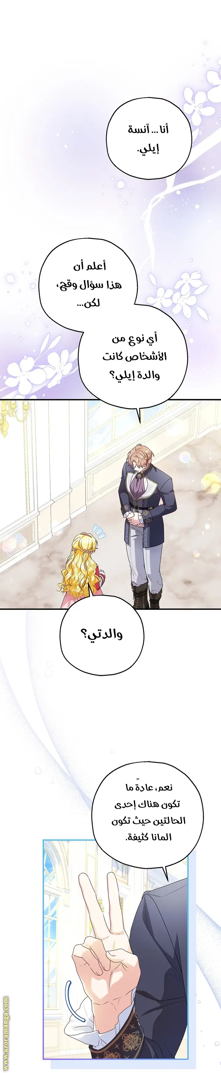 الصفحة 3