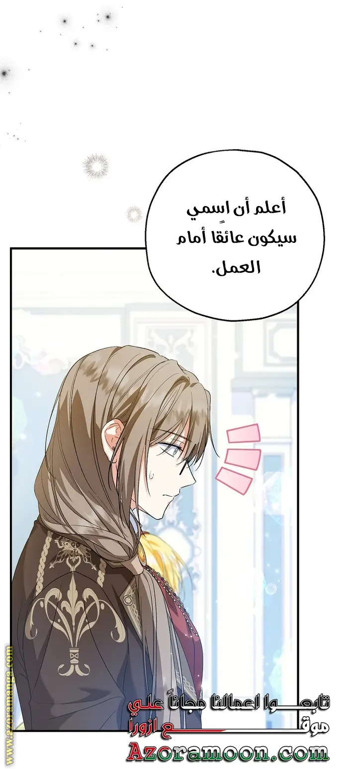 الصفحة 22