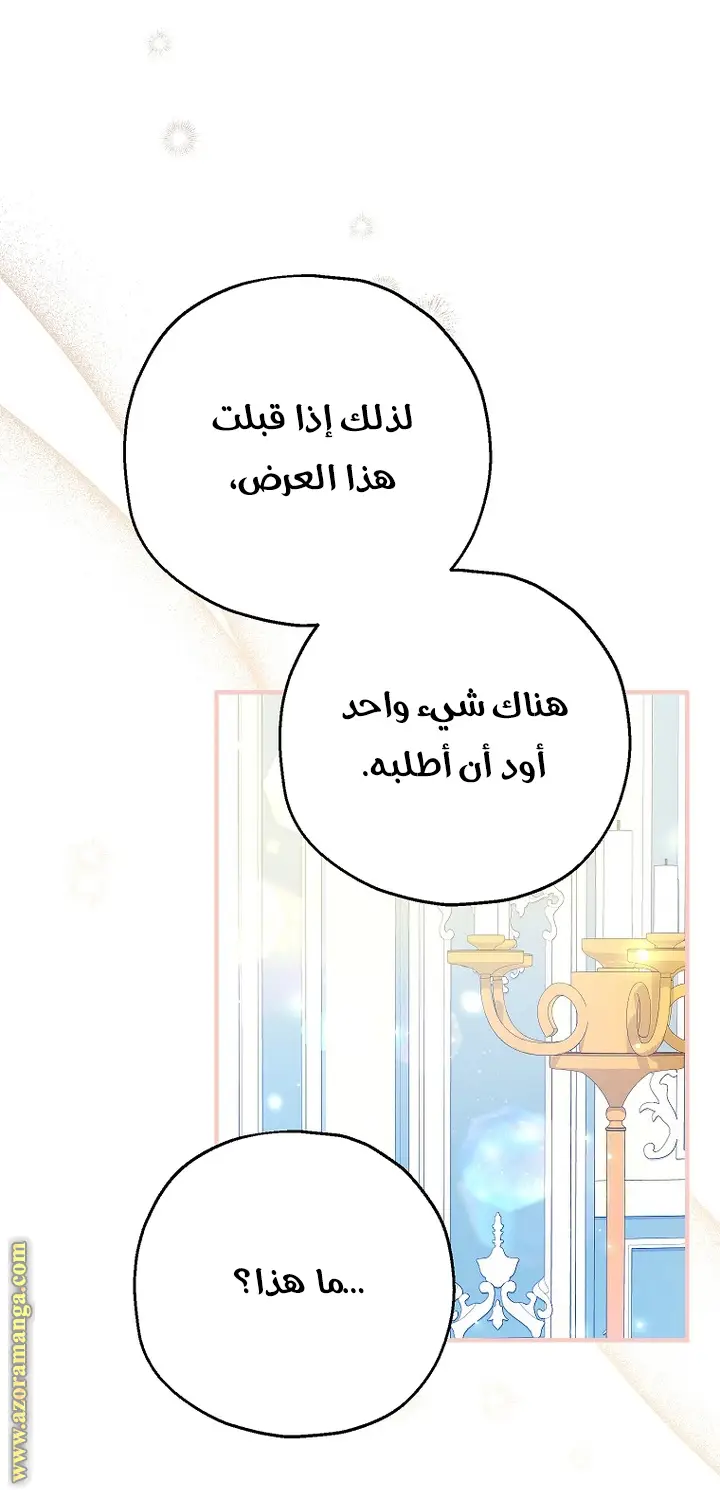الصفحة 23