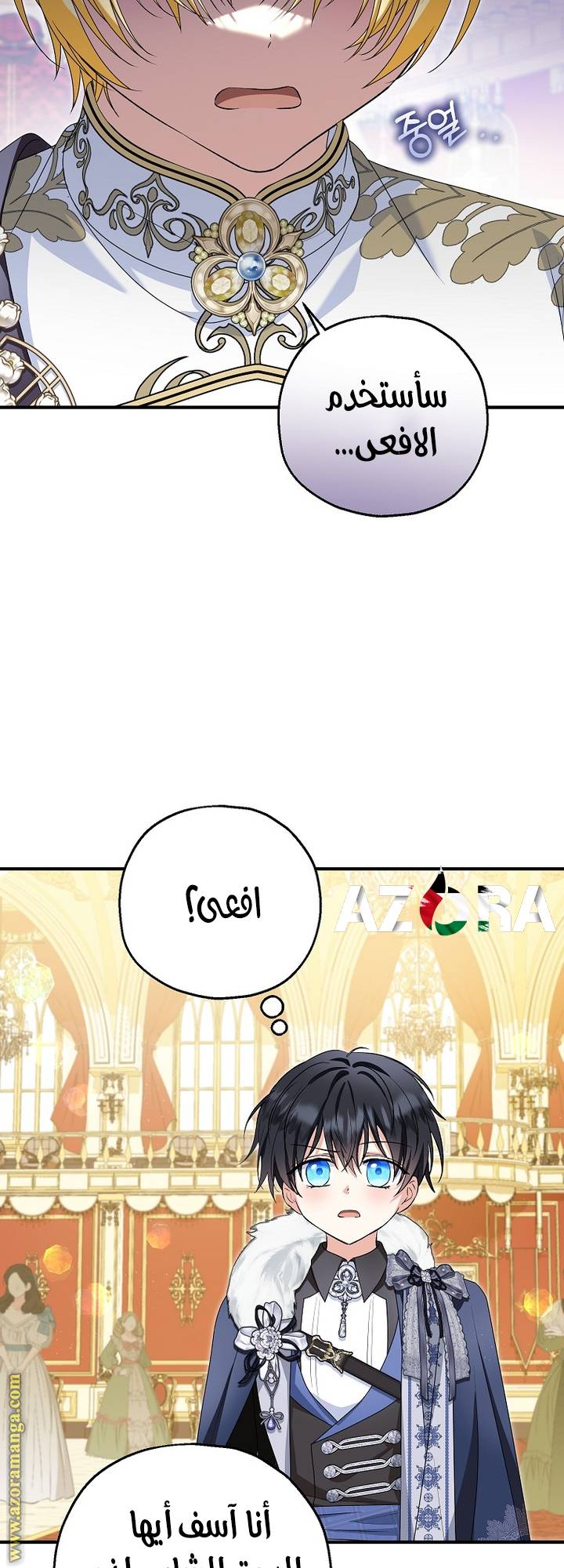 الصفحة 14