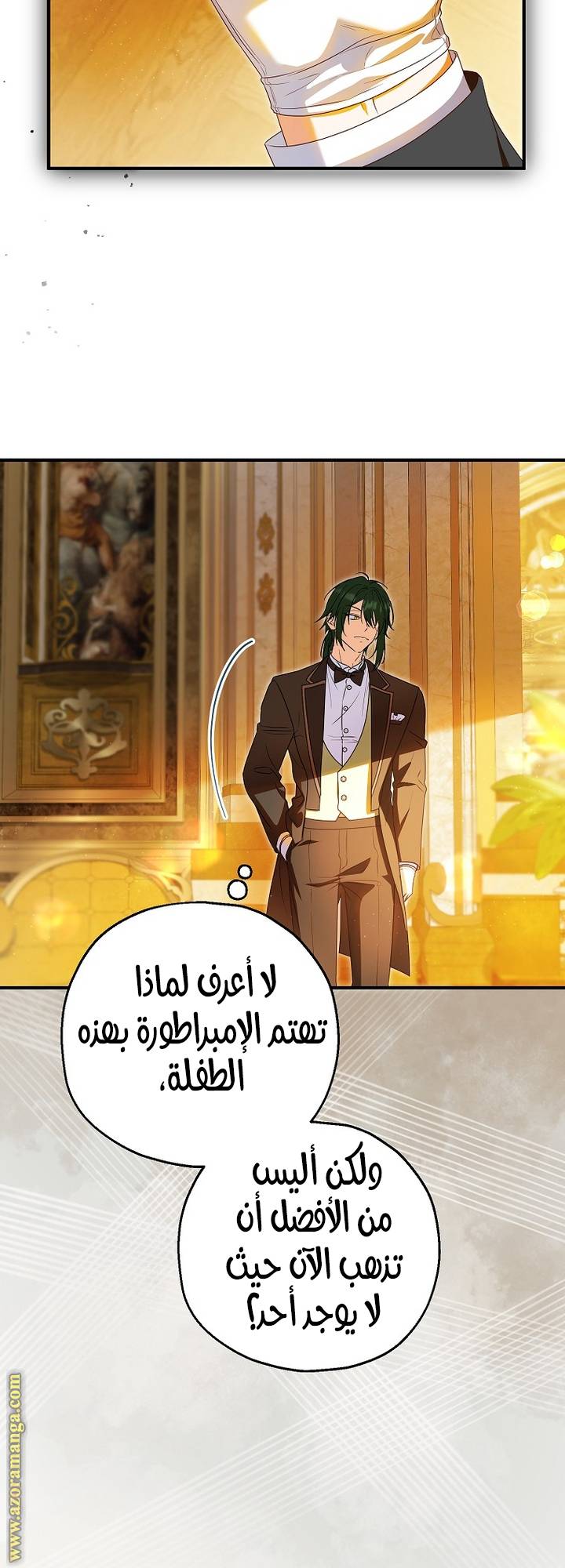 الصفحة 23