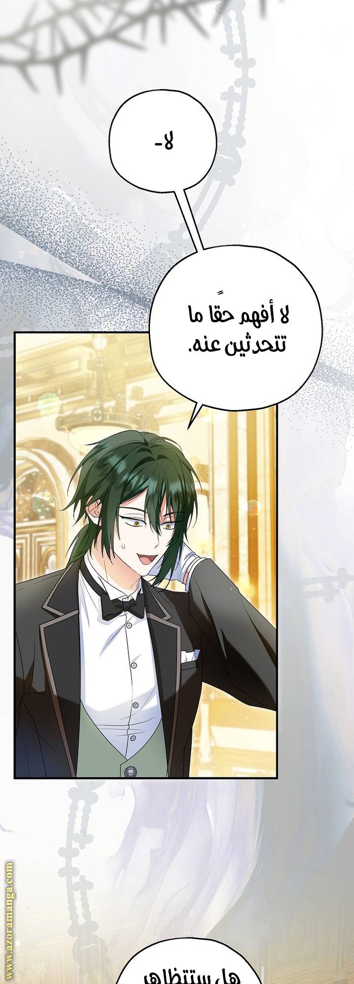 الصفحة 31