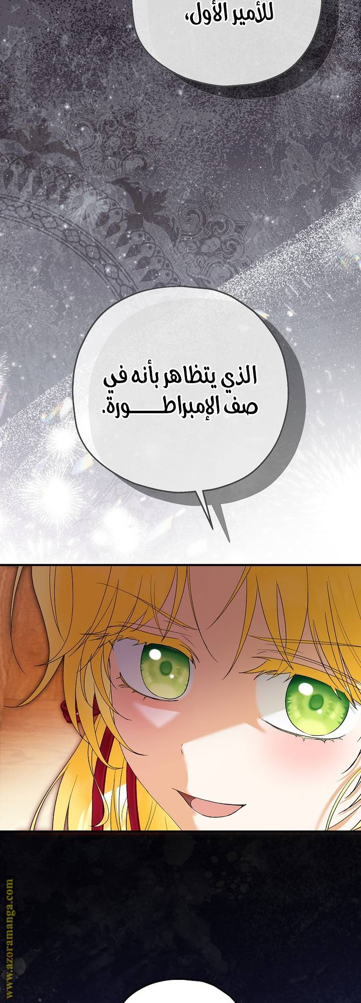 الصفحة 33