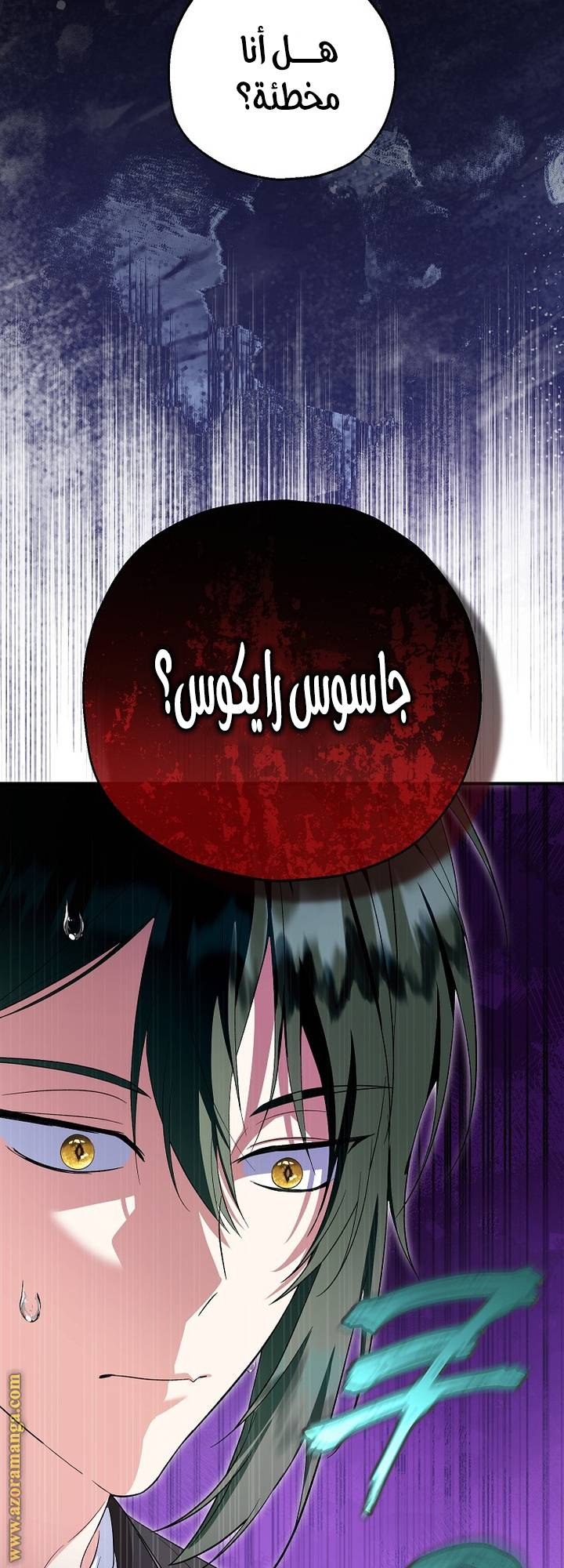 الصفحة 34