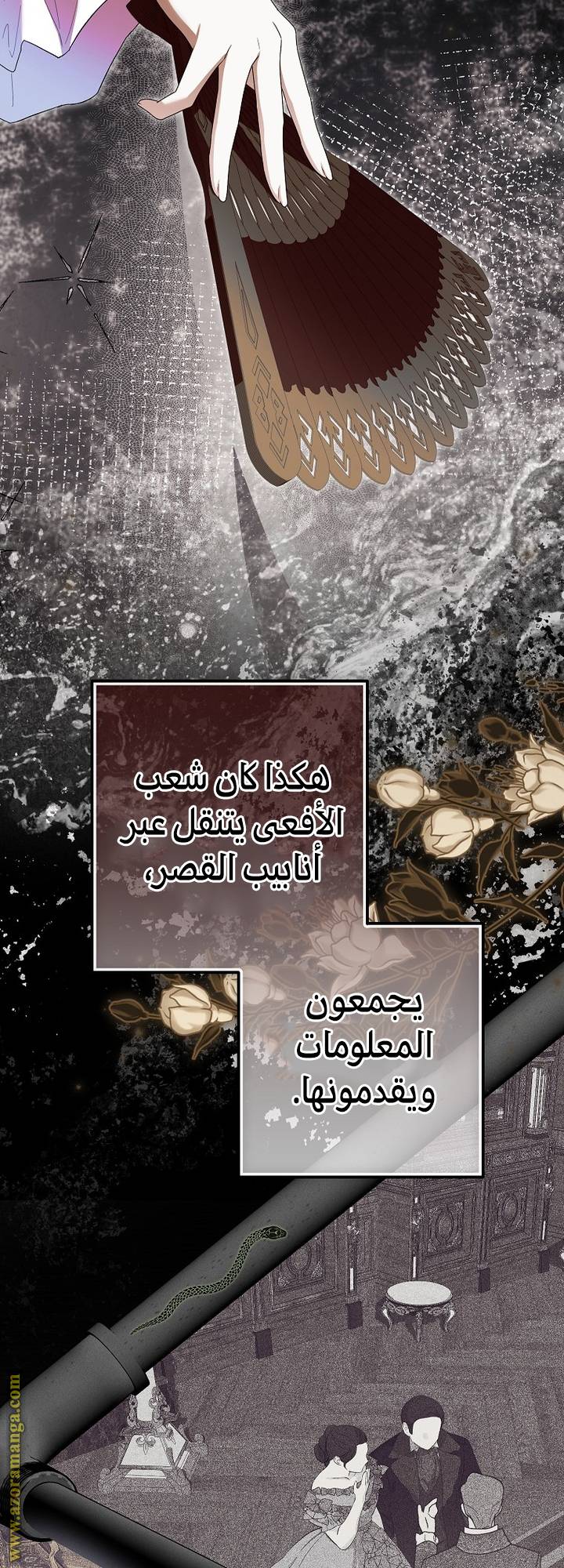 الصفحة 37