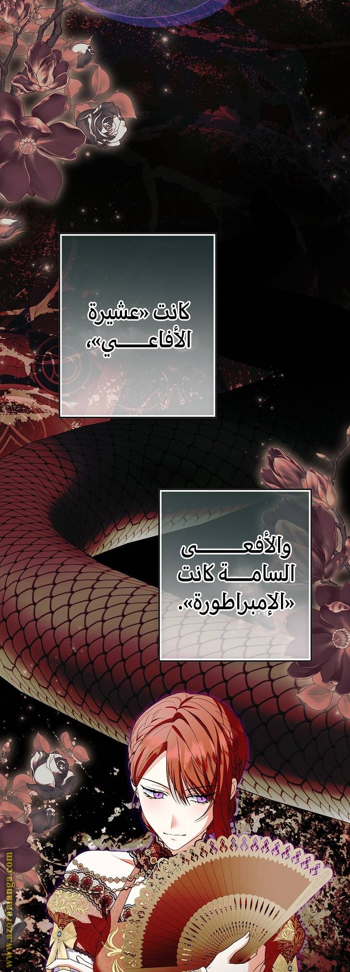 الصفحة 40
