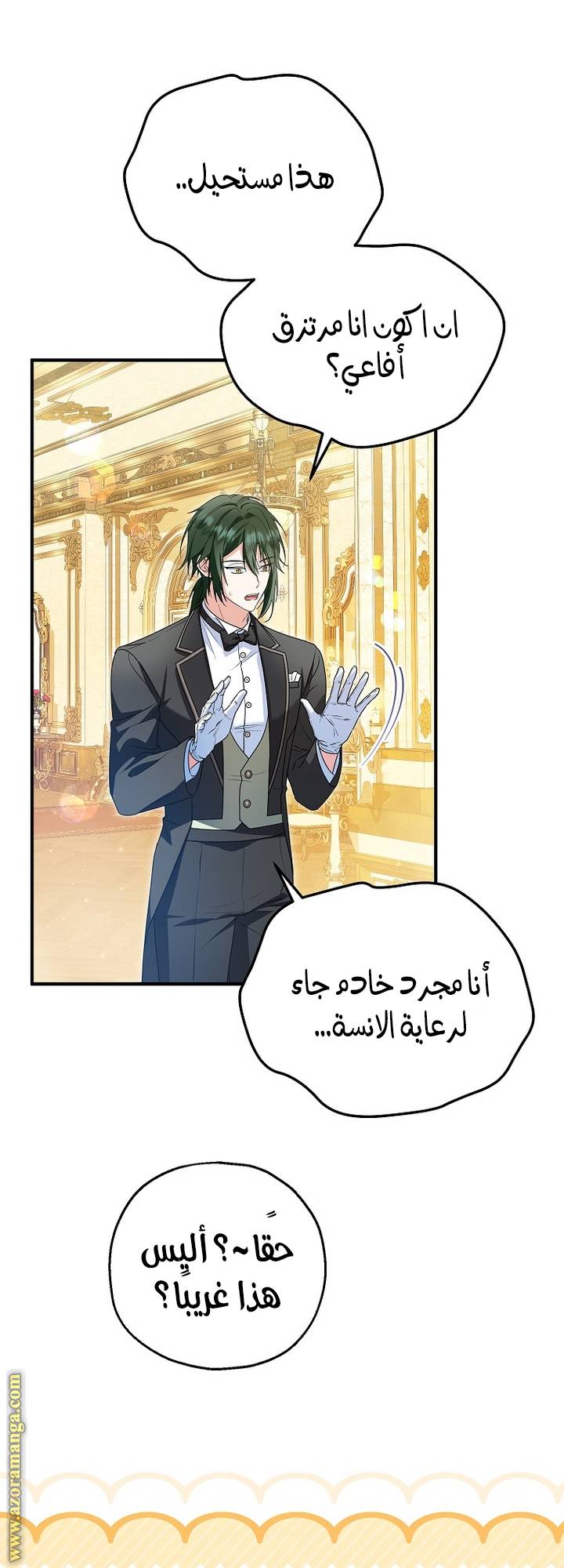 الصفحة 43