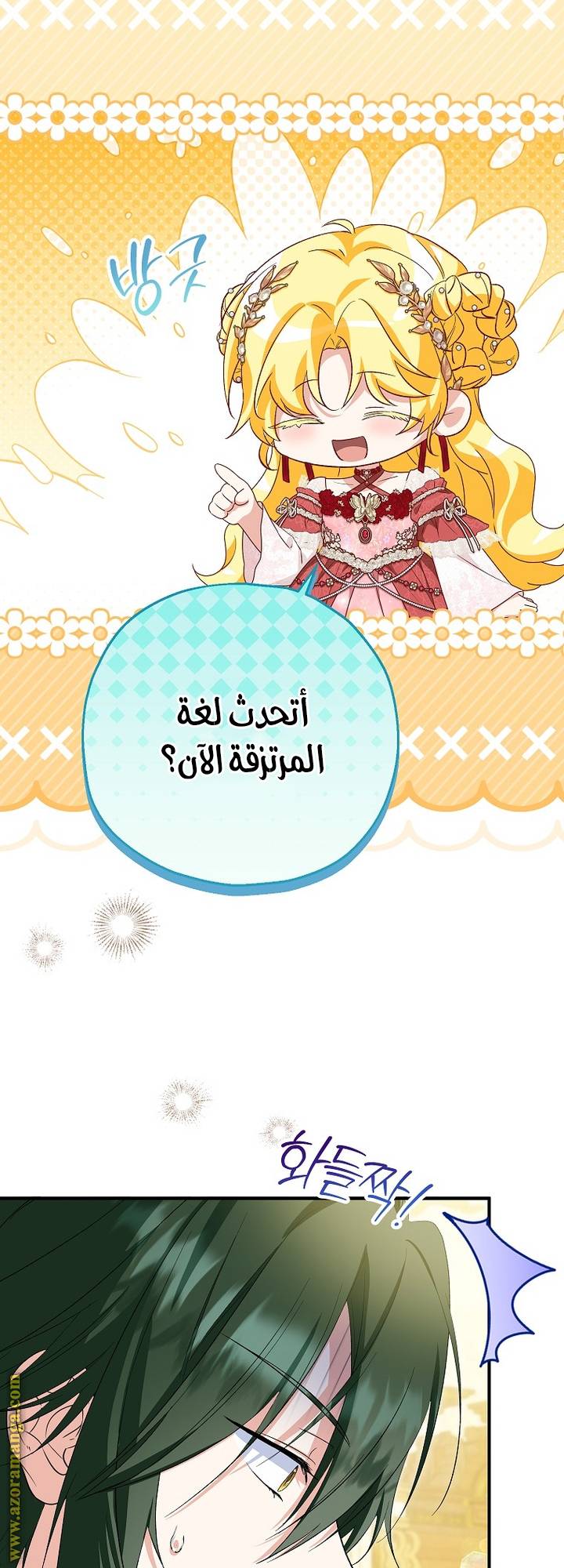 الصفحة 44