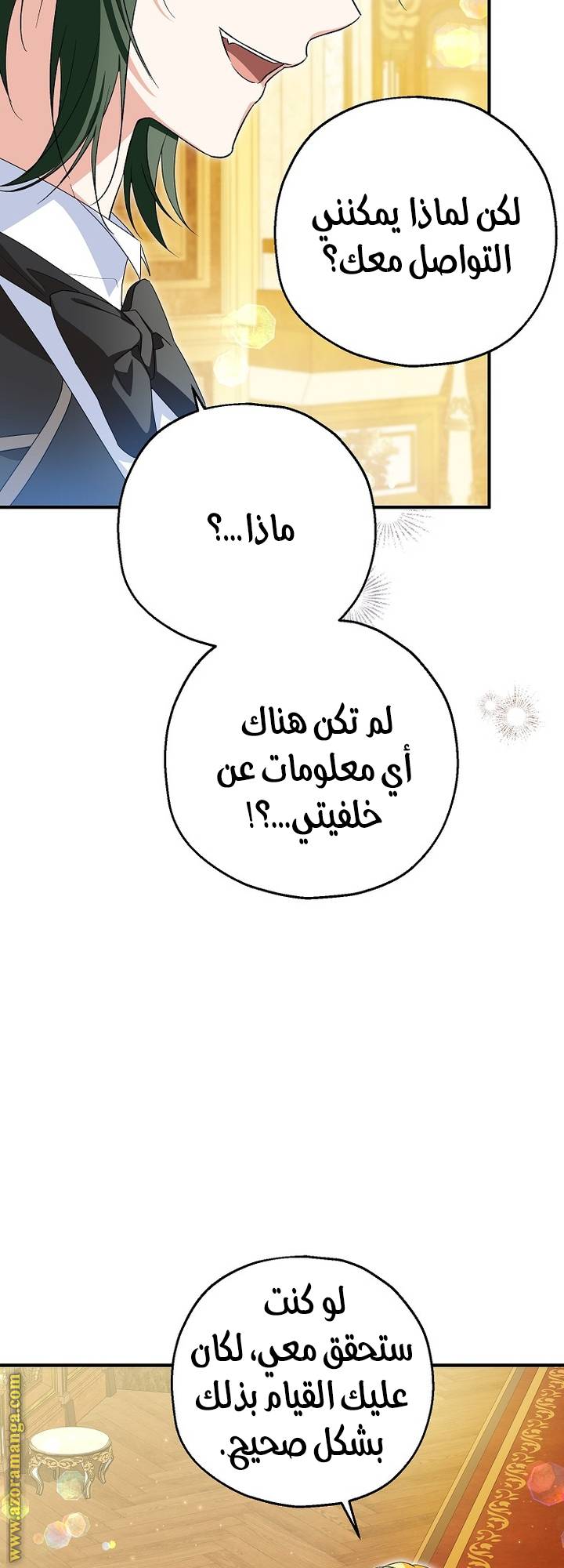 الصفحة 45