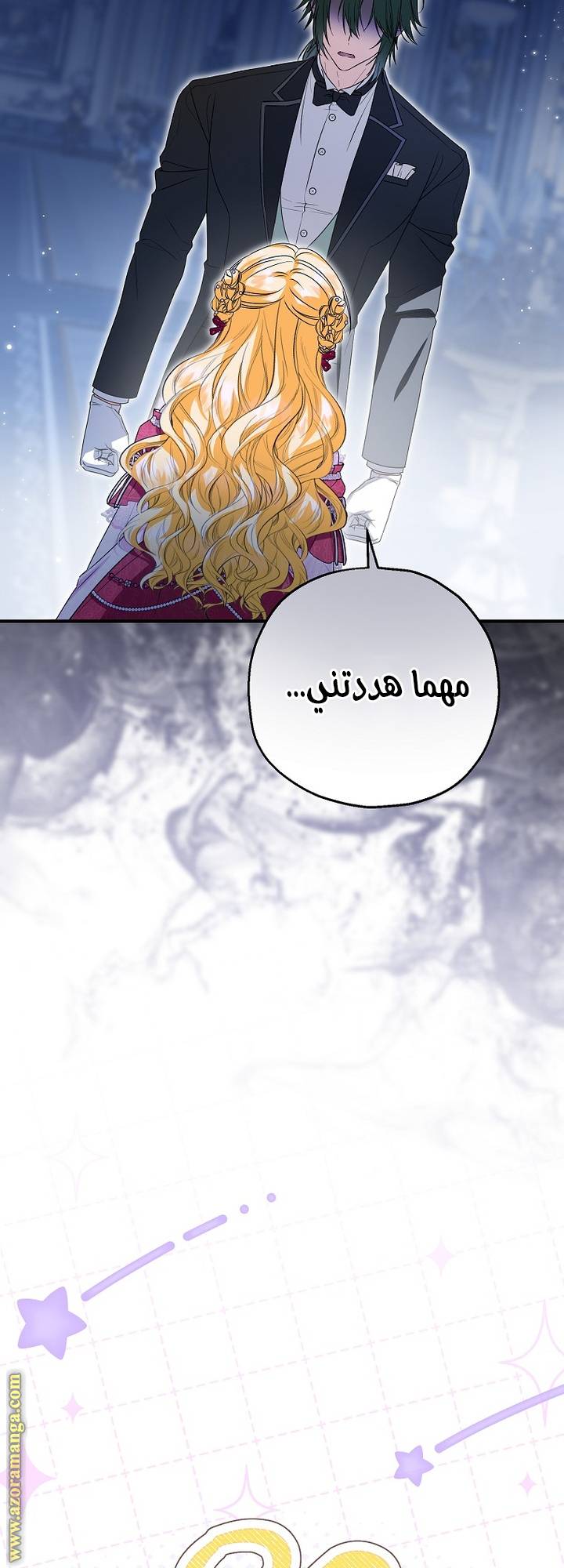 الصفحة 51