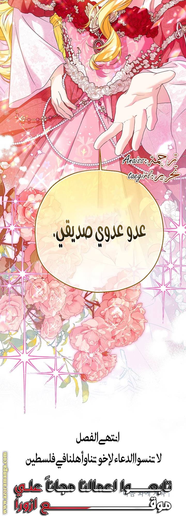 الصفحة 55