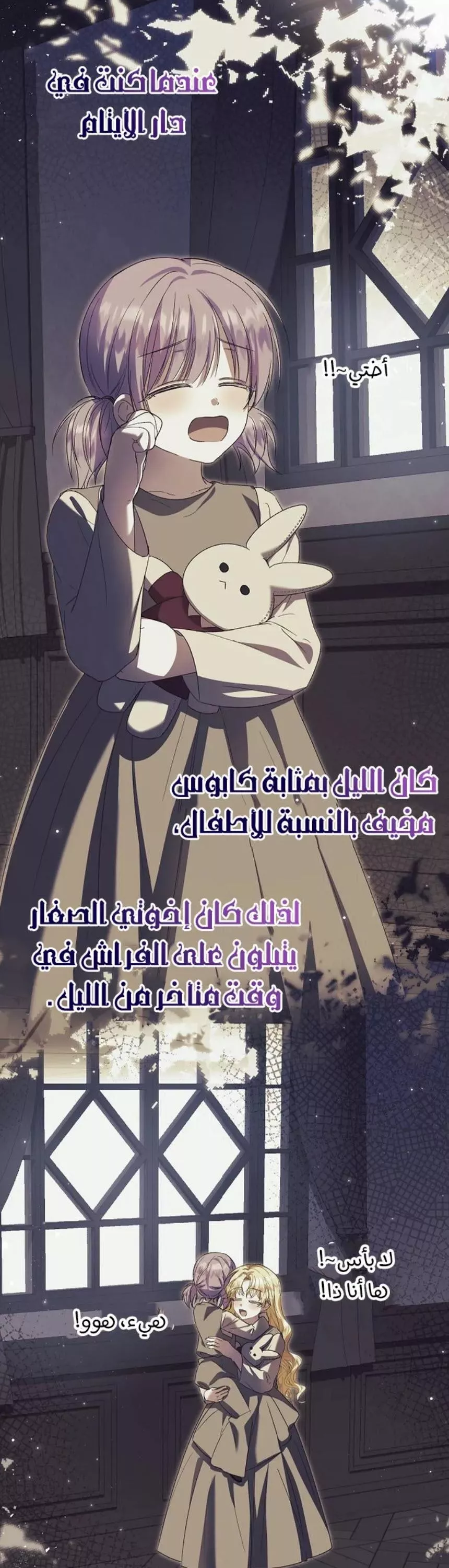 الصفحة 10