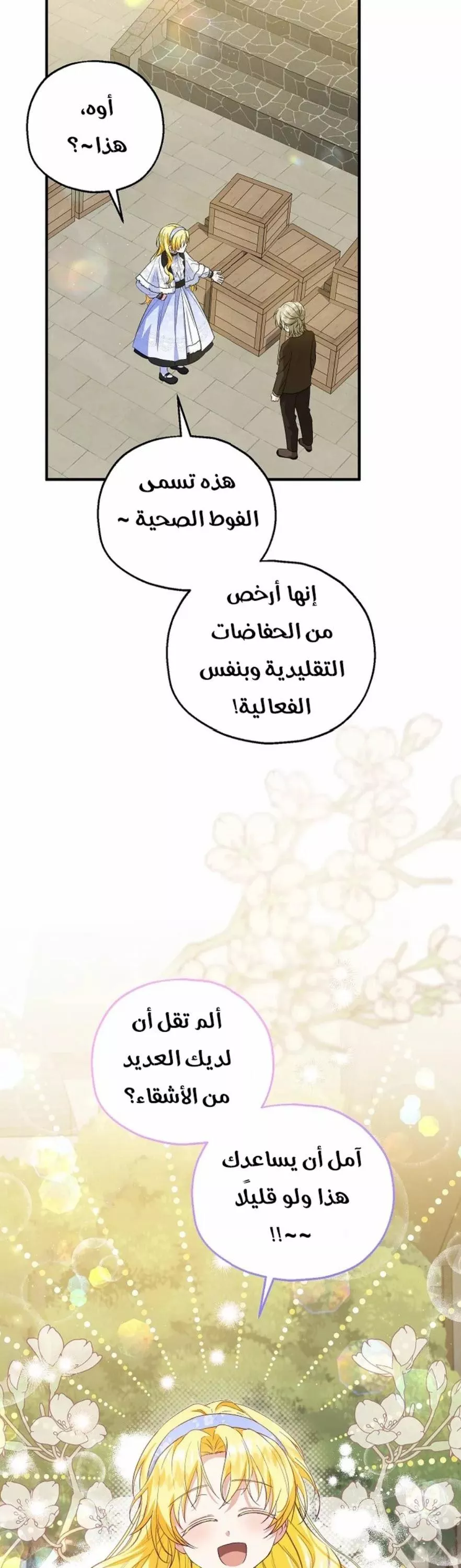 الصفحة 16
