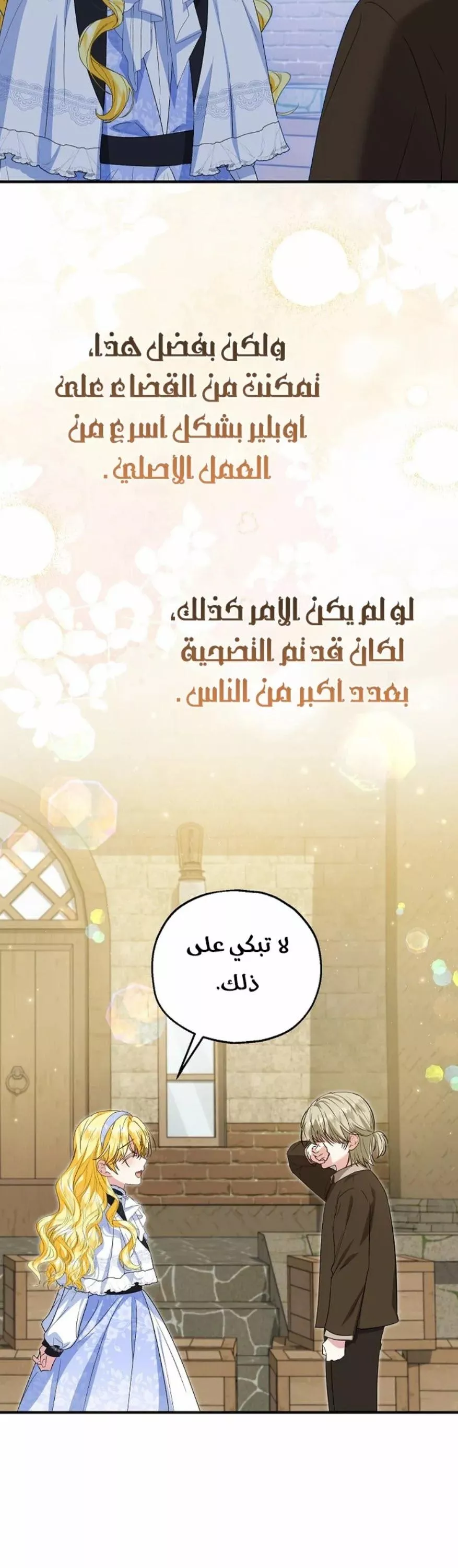 الصفحة 21