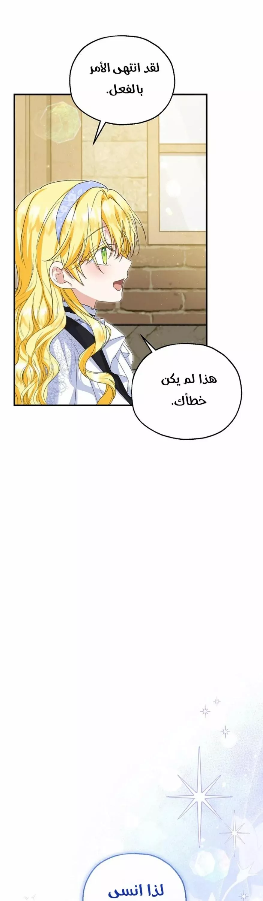 الصفحة 22