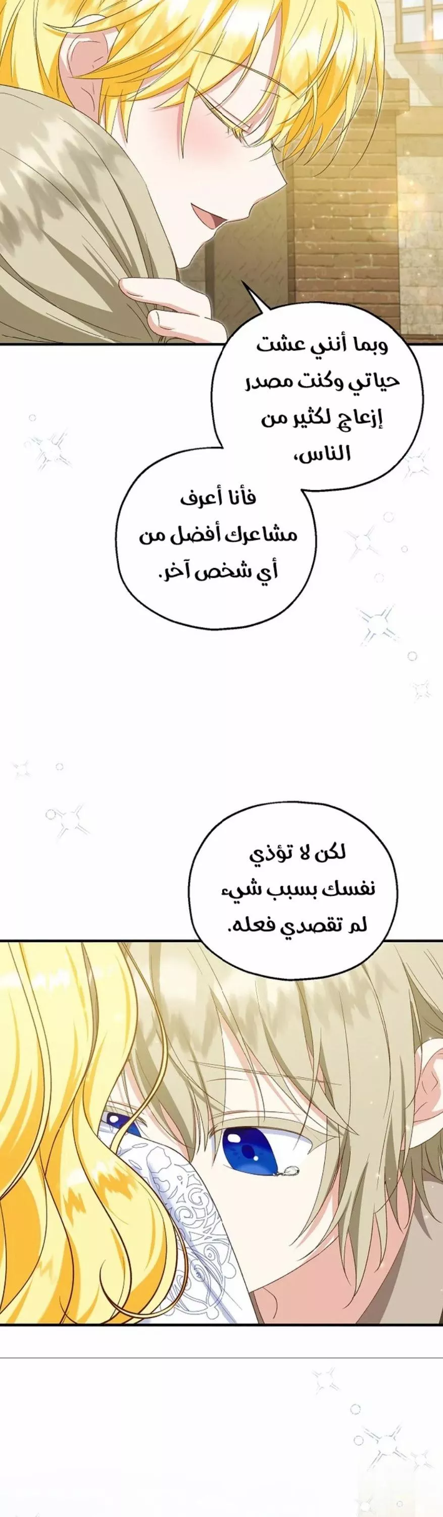 الصفحة 24