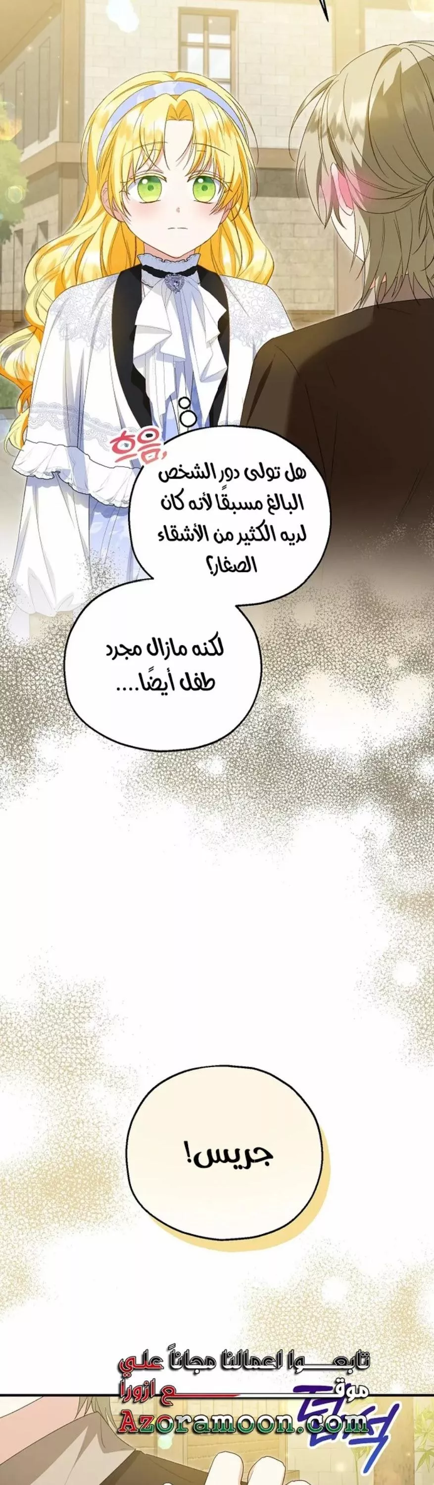 الصفحة 28