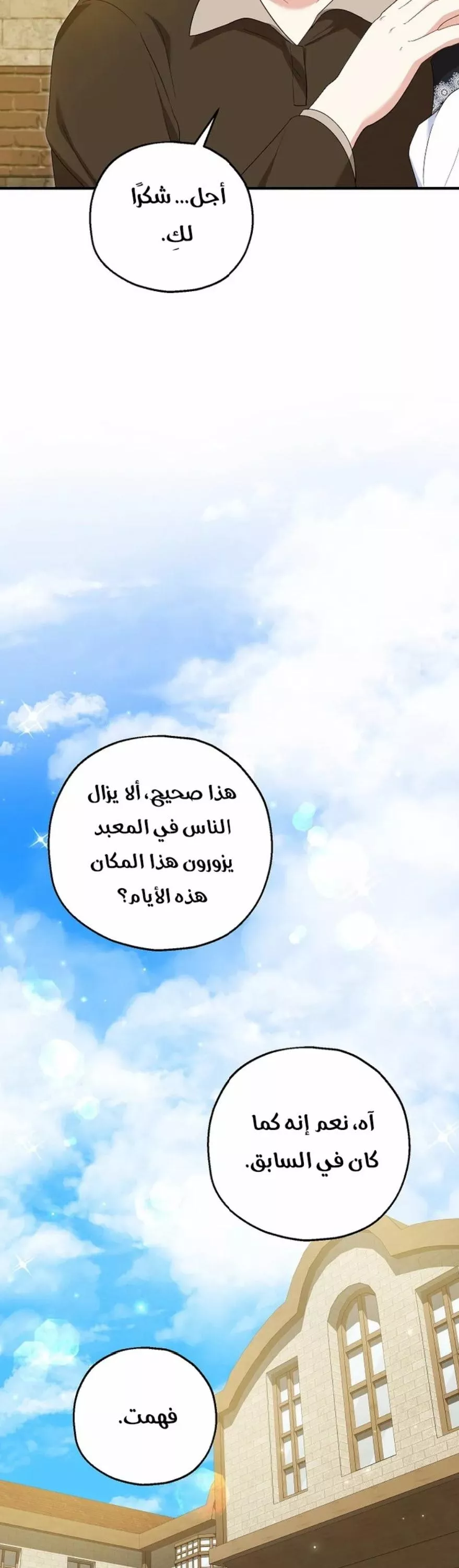 الصفحة 32