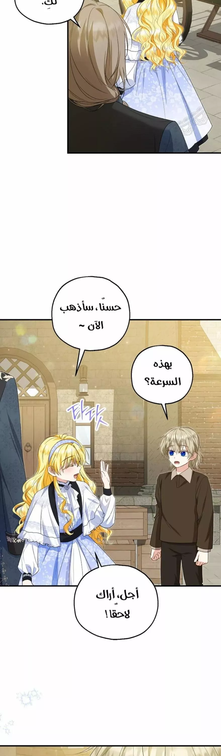 الصفحة 34
