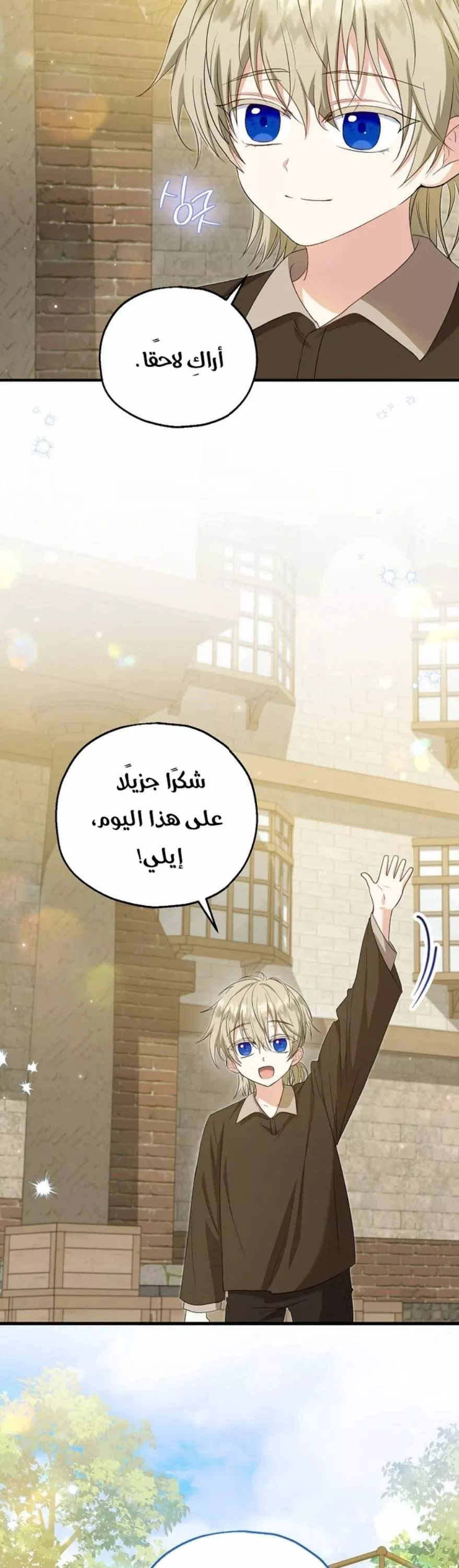 الصفحة 35