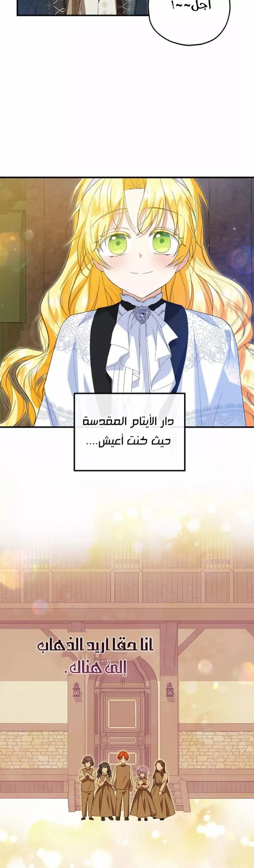 الصفحة 39