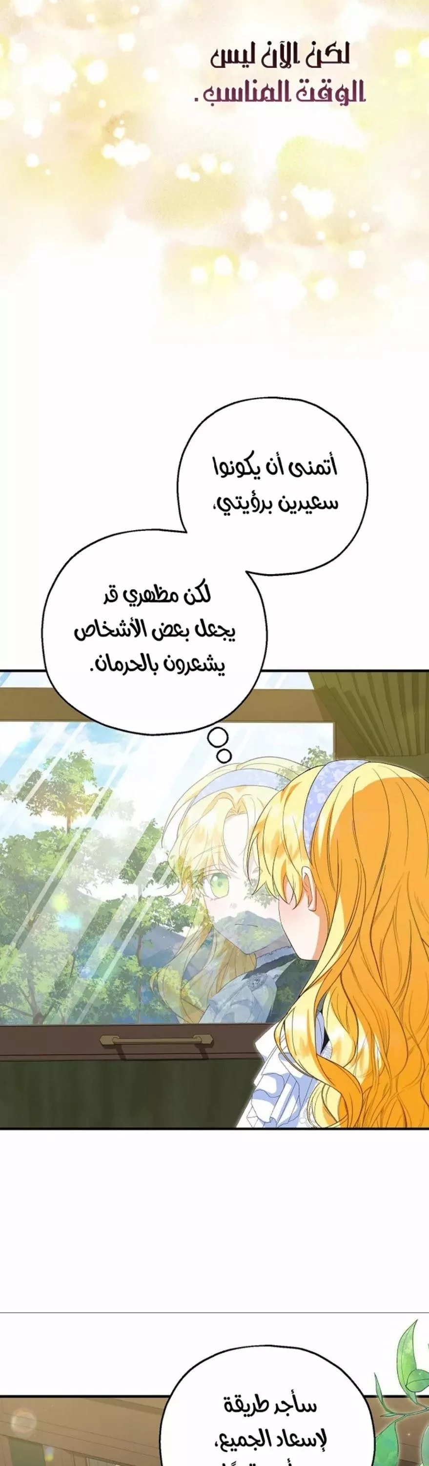 الصفحة 40