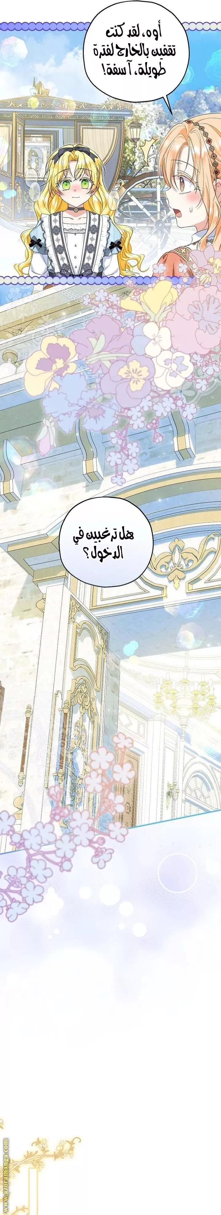 الصفحة 16