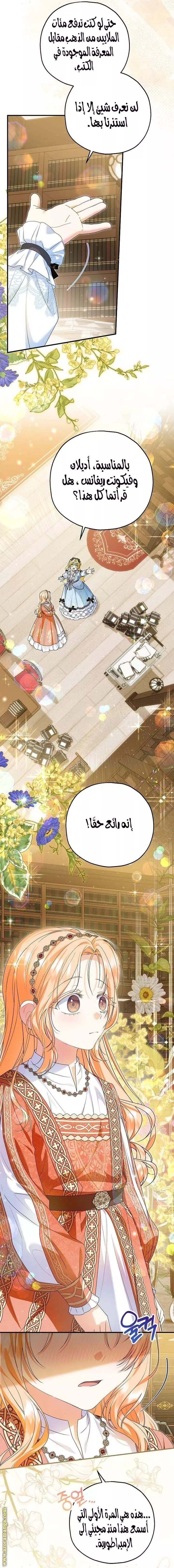 الصفحة 18