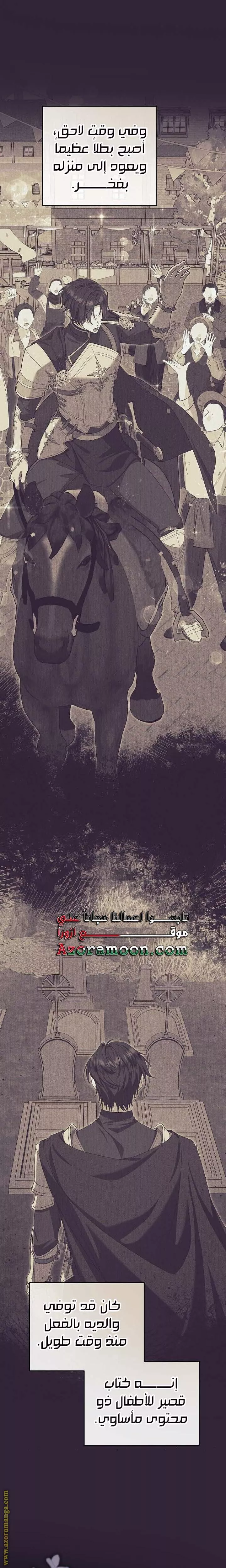 الصفحة 21
