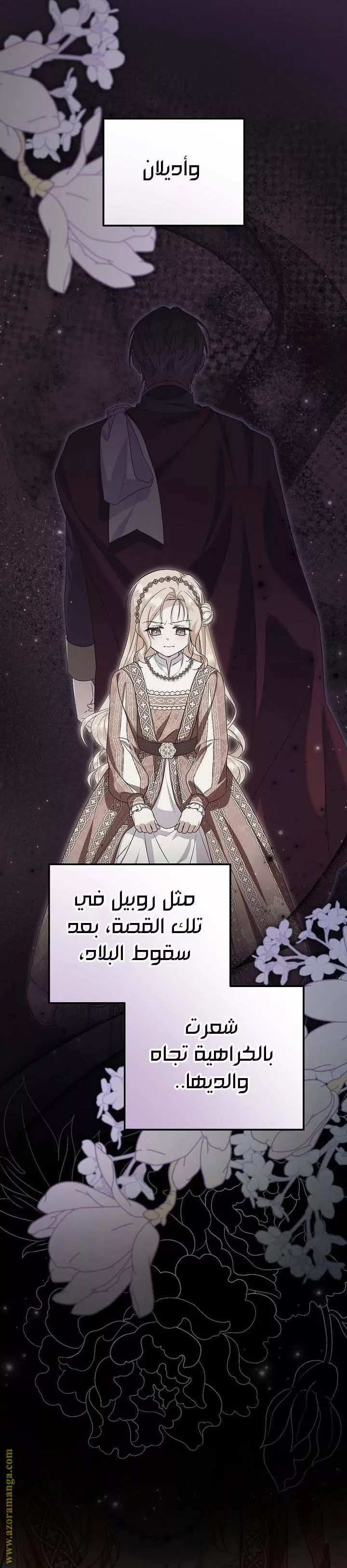 الصفحة 22